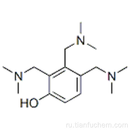 Трис (диметиламинометил) фенол CAS 90-72-2